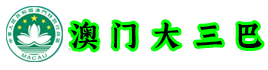 东方园林产业集团有限公司